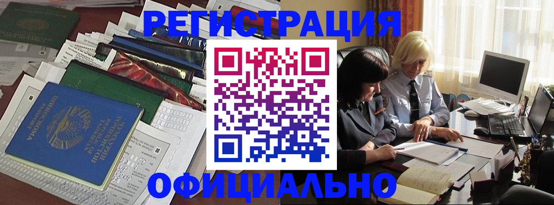 найти адрес прописки в Егорьевске
